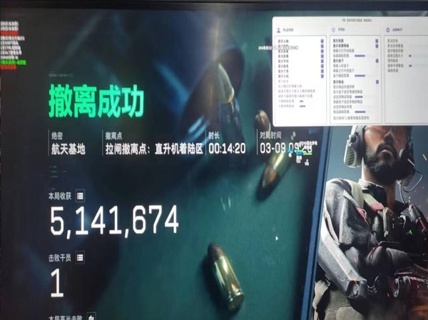 三角洲按键辅助软件效果